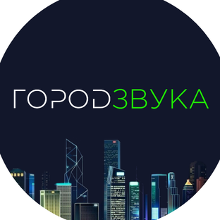 Статистика Дзен Город Звука | Автозвук • Магнитолы • Шумоизоляция • Севастополь