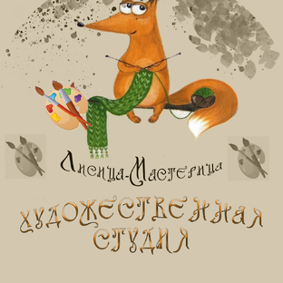 Статистика Дзен 145227 Лисицына Лариса