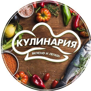 Статистика Дзен Рецепты|Правила моей жизни