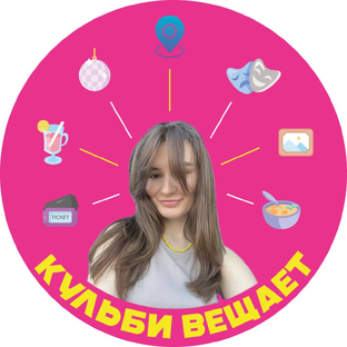 Статистика Дзен Кульби вещает