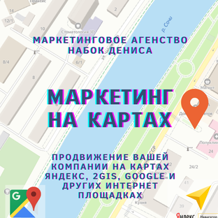 Статистика Дзен Mapexpert | Маркетинг на картах