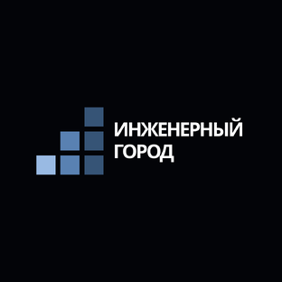 Статистика Дзен Инженерный город - Ваш поставщик стеклопластикового профиля 