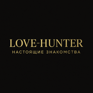 Статистика Дзен LOVE-HUNTER | Настоящие знакомства
