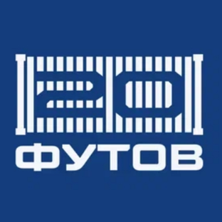 Статистика Дзен 20 футов