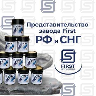 Статистика Дзен FIRST NEW MATERIAL