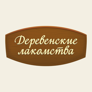 Статистика Дзен Деревенские лакомства