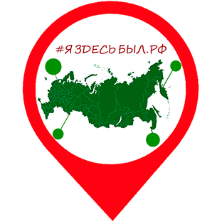 Статистика Дзен Я здесь был.РФ