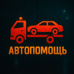Статистика Дзен Эвакуатор СПб | Автопомощь
