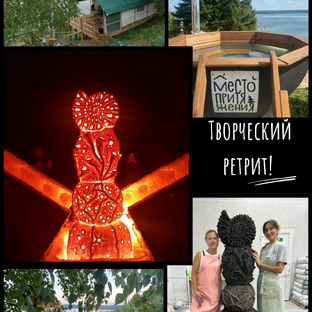 Статистика Дзен Творческий ретрит «Место притяжения: Огненная керамика. Пермь»