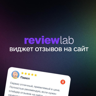Статистика Дзен ReviewLab — все отзывы в одном месте