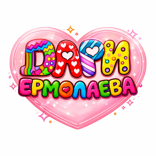 Статистика Дзен Дари Ермолаева 