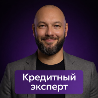 Статистика Дзен Кредитный эксперт | Деньги под контролем