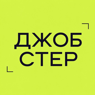 Статистика Дзен Джобстер | О маркетинге, работе, кейсах, вакансии и бизнесе