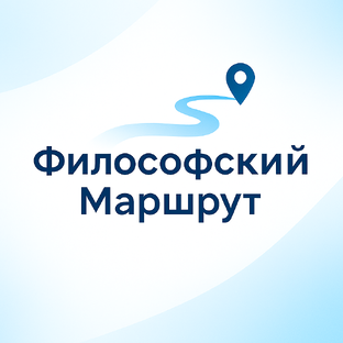 Статистика Дзен Философский маршрут