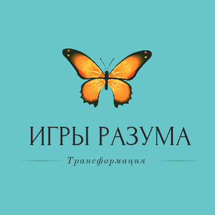 Статистика Дзен Игры разума.