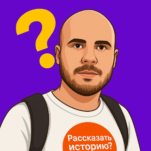 Статистика Дзен Рассказать историю?