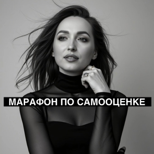 Статистика Дзен Мила Стригунова 