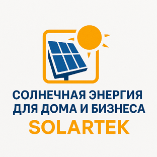 Статистика Дзен Солнечная энергия для дома и бизнеса