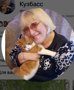 Статистика Дзен Елена & Юки Кузбасс