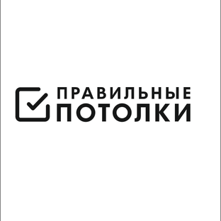Статистика Дзен Натяжные потолки в Новосибирске