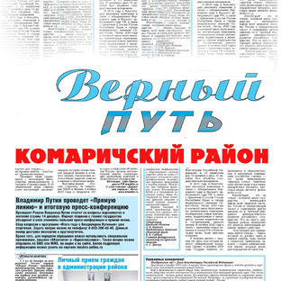 Статистика Дзен ГБУ редакция газеты Верный путь