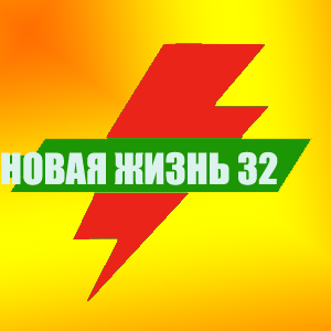 Статистика Дзен Новая жизнь 32