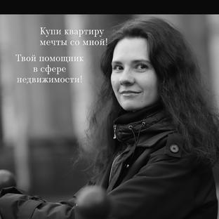 Статистика Дзен НЕДВИЖИМОСТЬ | Александра Нестеренко