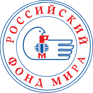 Статистика Дзен Российский фонд мира - официальный канал
