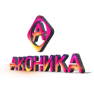 Статистика Дзен АКОНИКА - Пластиковые окна в Москве, Калуге, Брянск