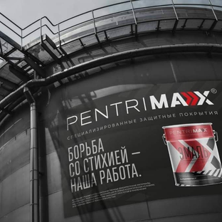 Статистика Дзен Pentrimax - российский производитель красок