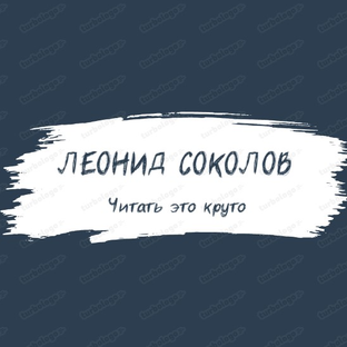 Статистика Дзен Читающие мальчишки