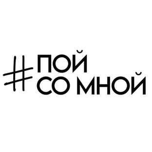 Статистика Дзен #ПОЙСОМНОЙ