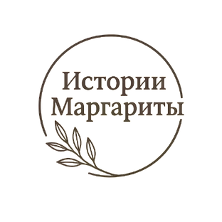 Статистика Дзен ✦Истории Маргариты✦