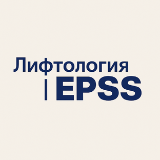 Статистика Дзен Лифтология | EPSS