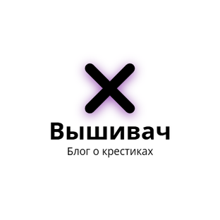 Статистика Дзен Вышивач
