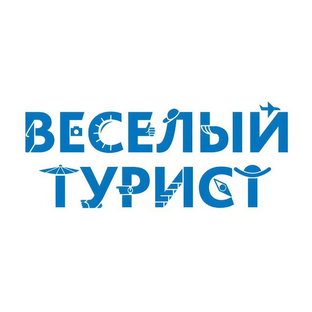 Статистика Дзен Турагентство «Весёлый Турист»