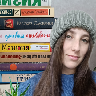 Статистика Дзен Маша про книги