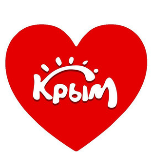 Статистика Дзен Как переехать в Крым