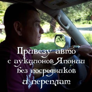 Статистика Дзен Авто с аукционов Японии 🚗 Доставка и растаможка