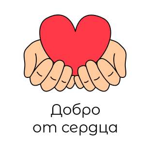 Статистика Дзен Помощь Героям