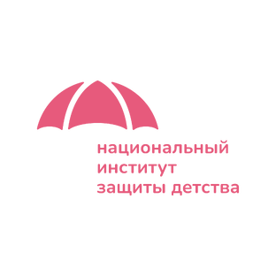 Статистика Дзен Национальный институт защиты детства