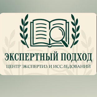 Статистика Дзен Центр Экспертиз и Исследований "Экспертный Подход"