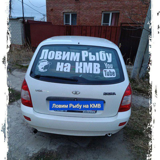 Статистика Дзен Ловим Рыбу на КМВ