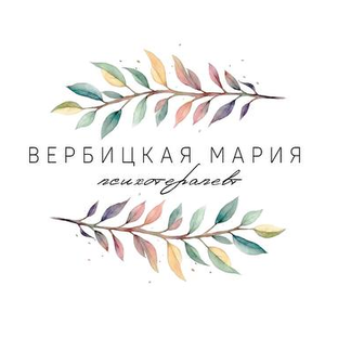 Статистика Дзен Уютная психотерапия с доктором Вербицкой