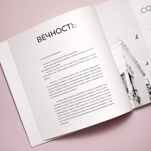 Статистика Дзен Фамильные книги // Вечность