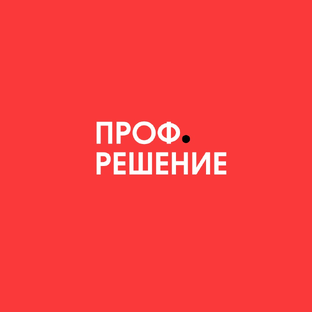 Статистика Дзен юристы профрешение