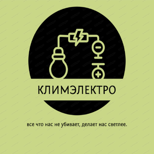 Статистика Дзен Клим-Электро