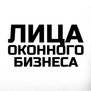Статистика Дзен ЛИЦА ОКОННОГО БИЗНЕСА