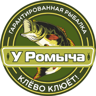 Статистика Дзен У Ромыча - гарантированная рыбалка!