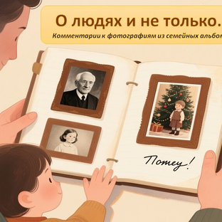 Статистика Дзен О людях и не только...